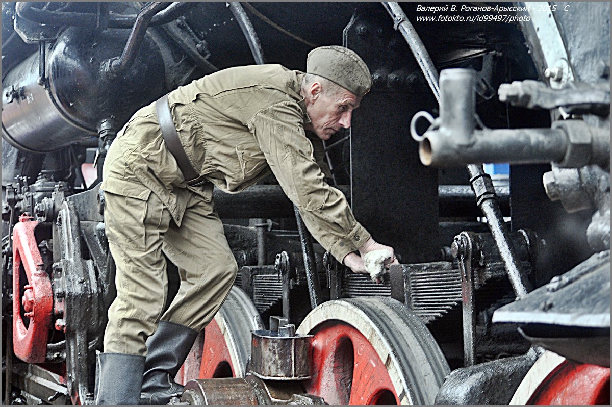 ПОМОЩНИК МАШИНИСТА. ОБСЛУЖИВАНИЕ ЛОКОМОТИВА - Валерий Викторович РОГАНОВ-АРЫССКИЙ