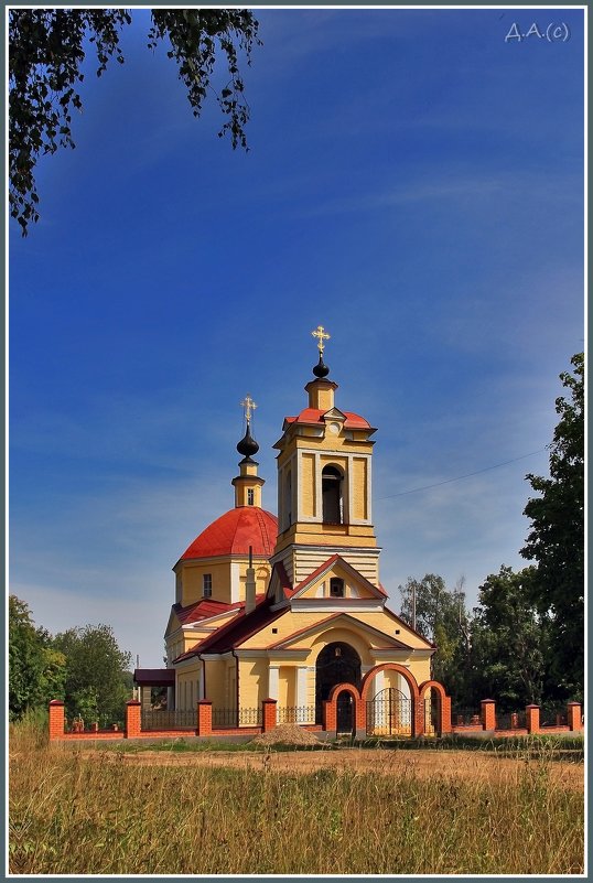 Церковь Иоанна Богослова в Слотино - Дмитрий Анцыферов