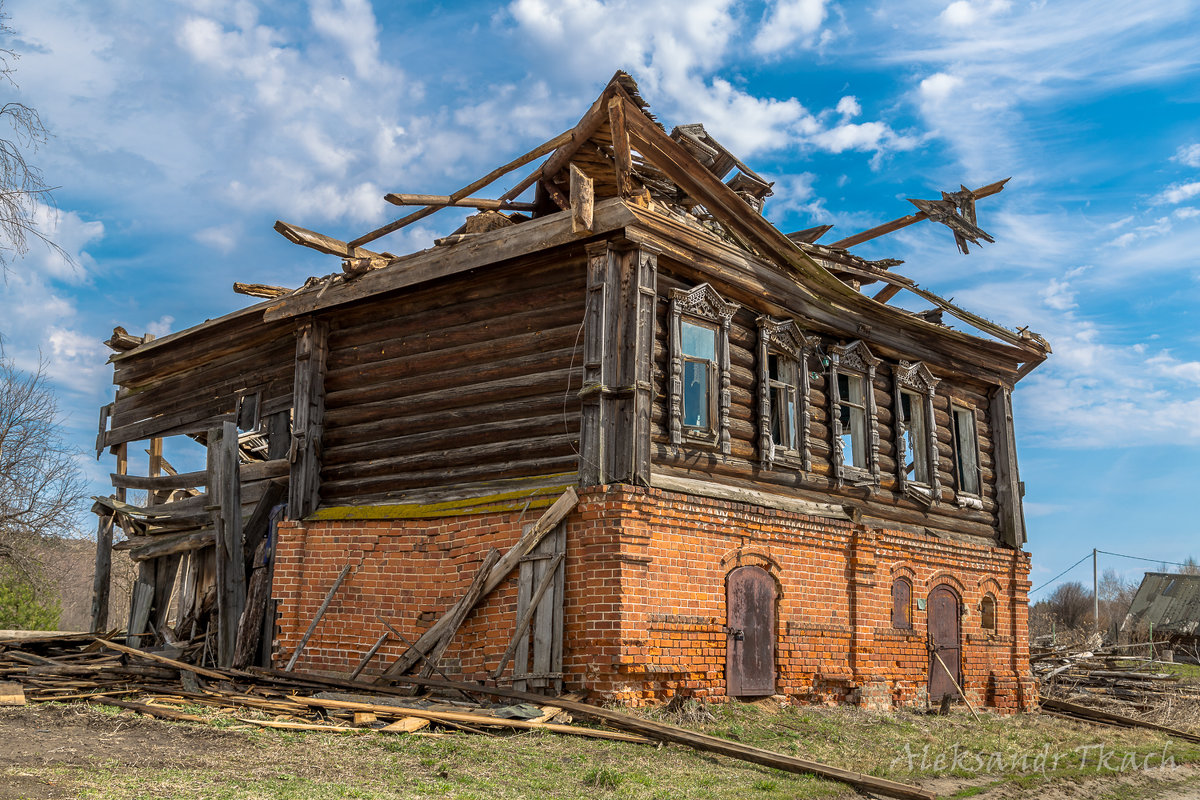 Старый дом - Александр 