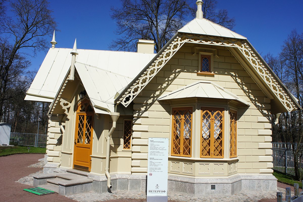 Музей "Фельдъегерский дом" рядом с Фермерским дворцом - Елена Павлова (Смолова)