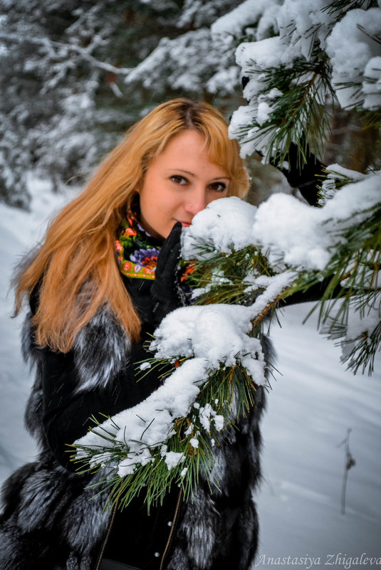 Зимняя - Анастасия Жигалёва