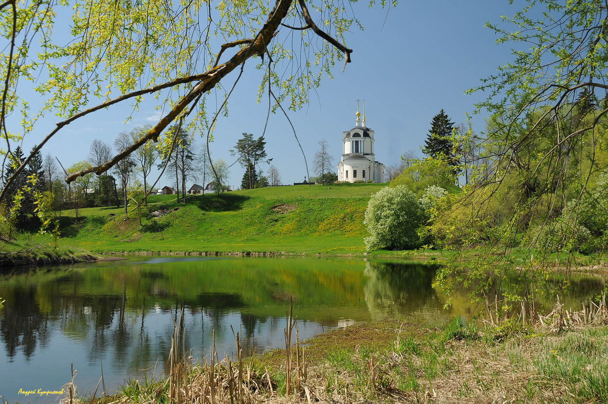 церковь Знамение на р.Руза - Андрей Куприянов
