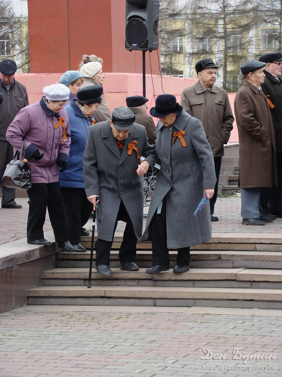 Опора всей жизни - Денис Бутин