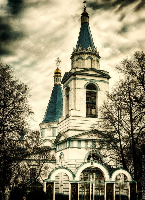 Церковь - Антон Богданов
