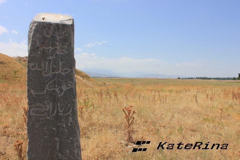Кыргызстан - KateRina K
