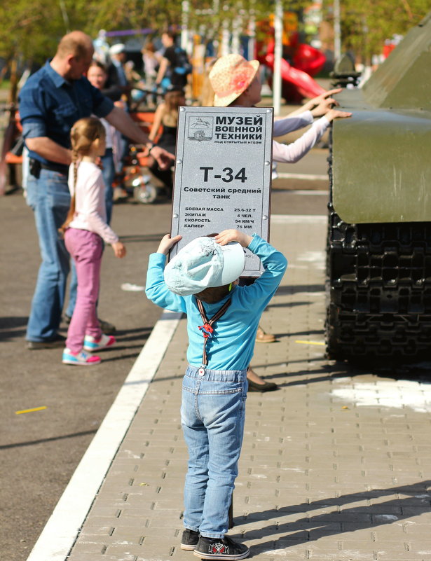 Ребёнок и танк - Радмир Арсеньев