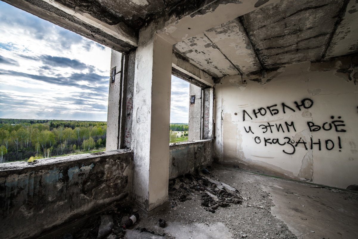 Abandoned place - Артем Мухин