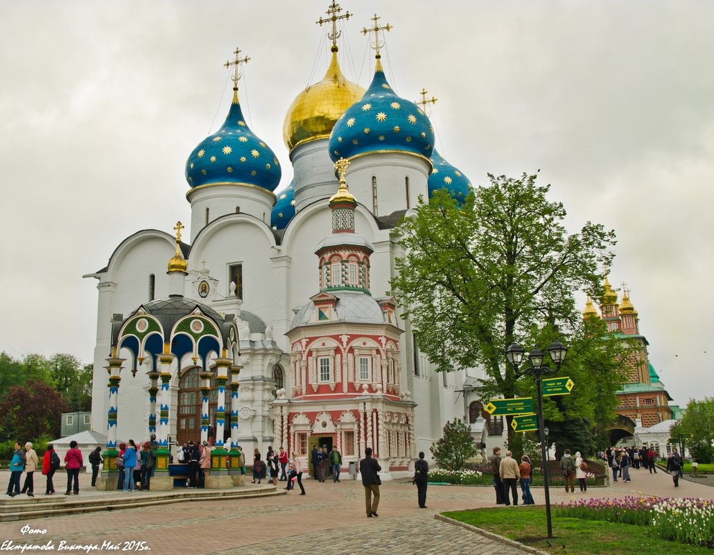 Свято-Троицкая Сергиева Лавра. - Виктор Евстратов