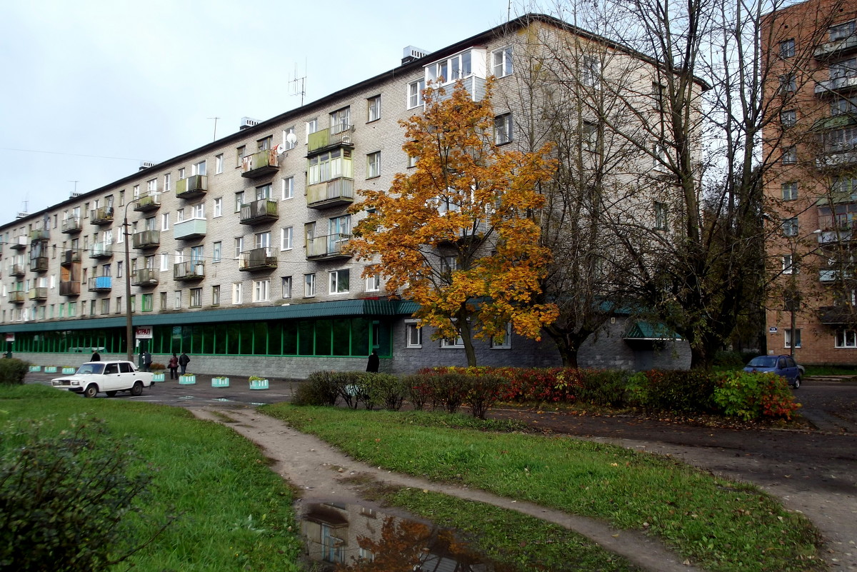 осень в городе - Сергей Кочнев