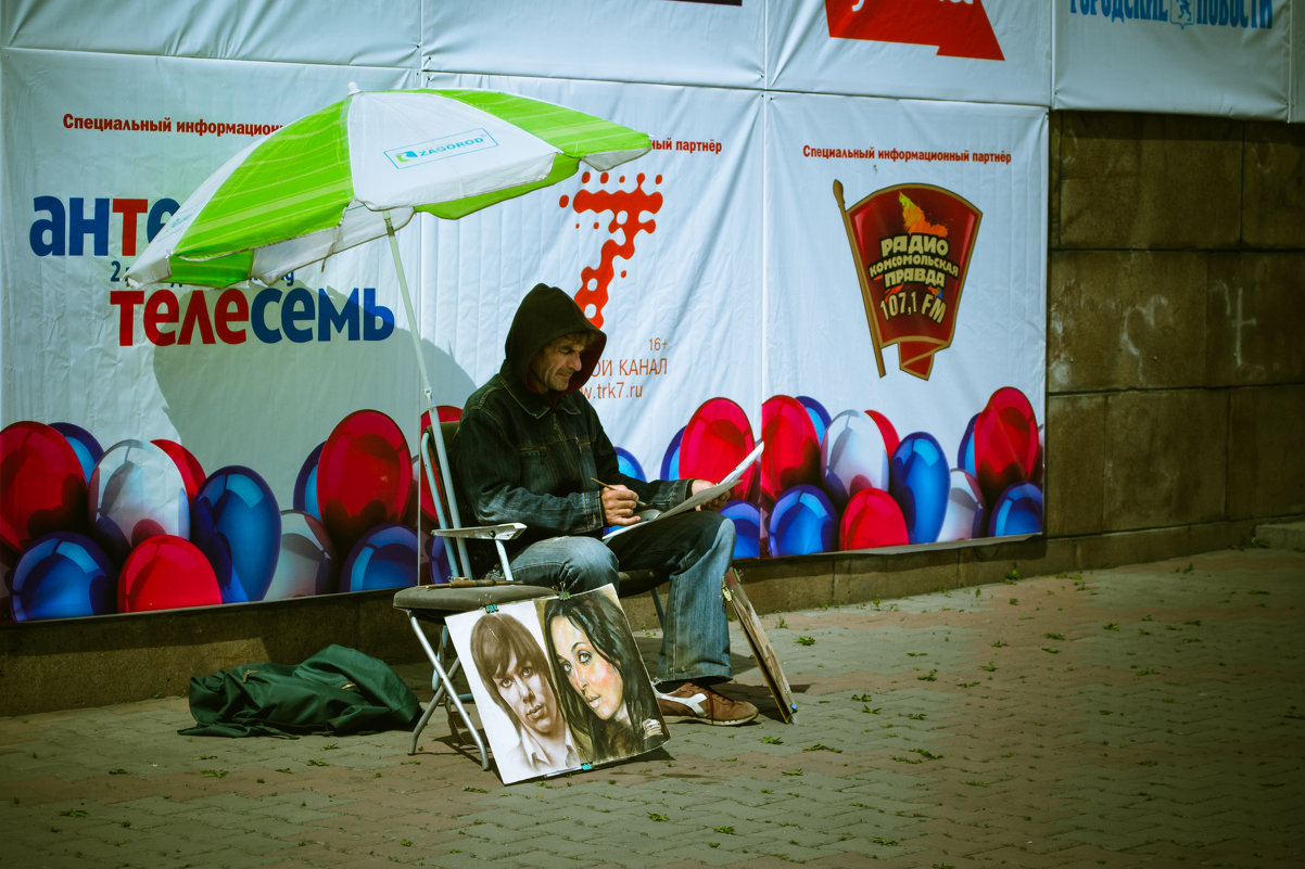 Художник - Валентин Жеребятников