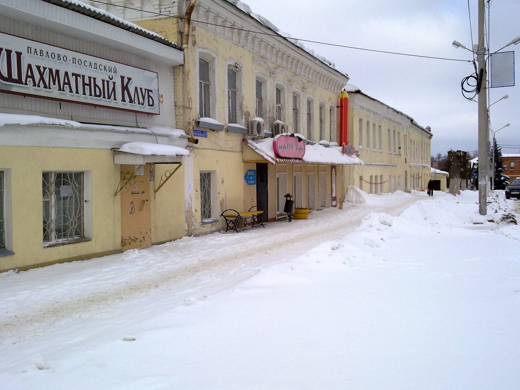 Достопримечательность Павлово - посада - Борис Александрович Яковлев 