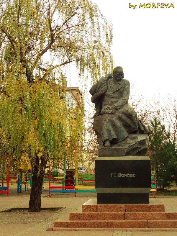 Памятник Т. Г. Шевченко - Иван и Светлана Ниелины (Nieliny)