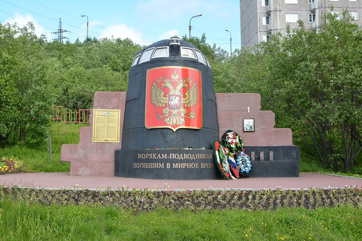Рубка атомной подводной лодки "Курск". Мурманск. 07.07.2015 - Артём Шкляр