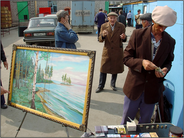 Суть Живописи на Пальцах - Андрей Пашис