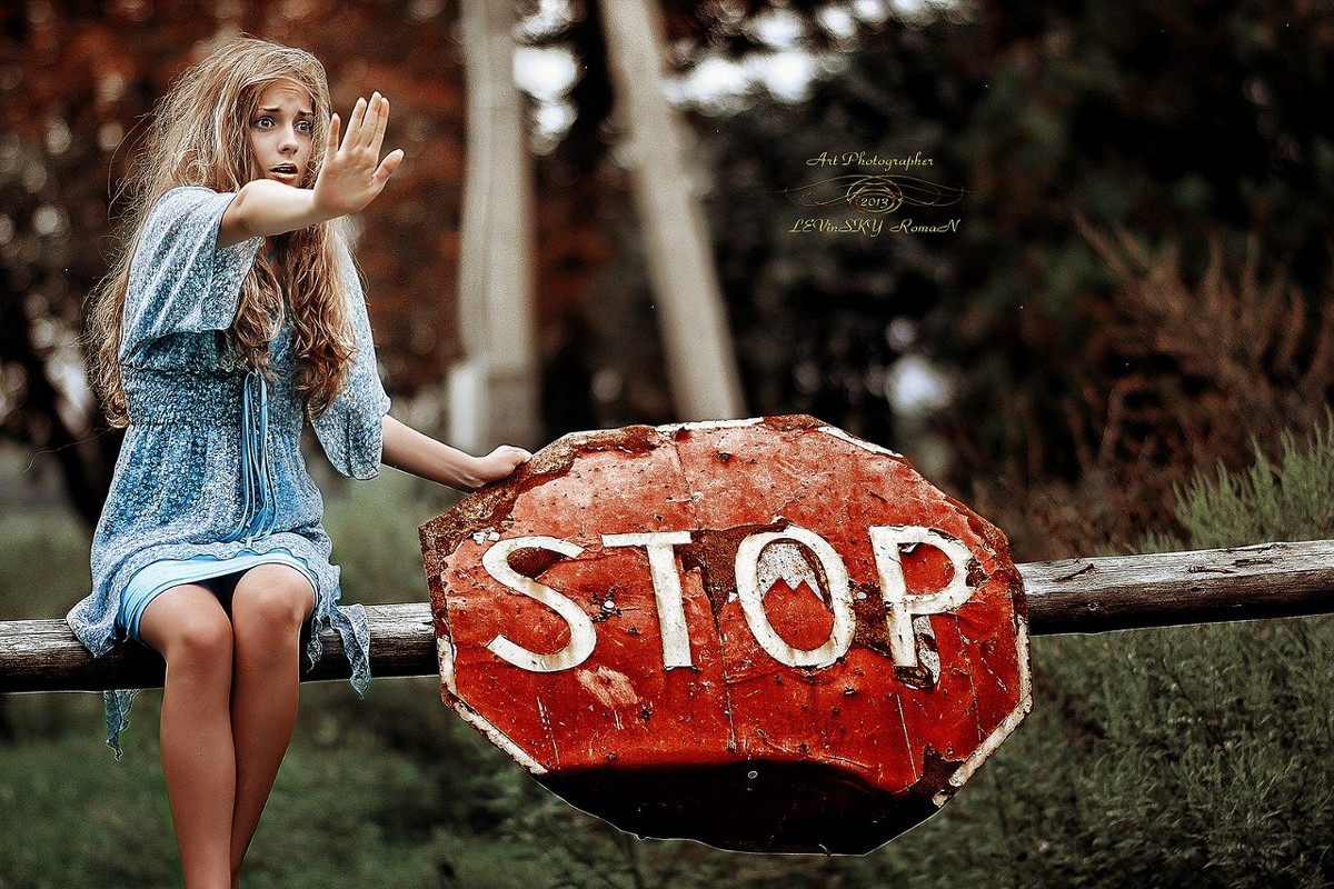 STOP all boy - Роман Левински