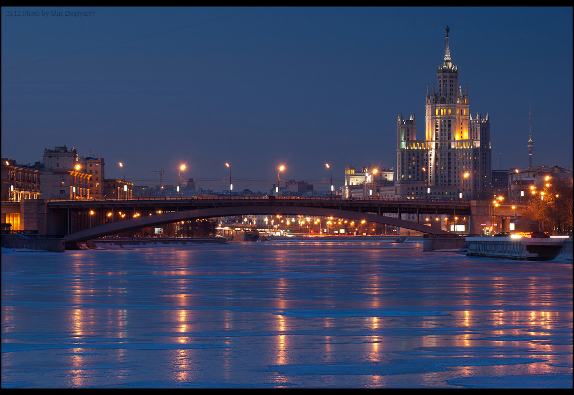 Москва. Большой Краснохолмский мост. - Юрий Дегтярёв