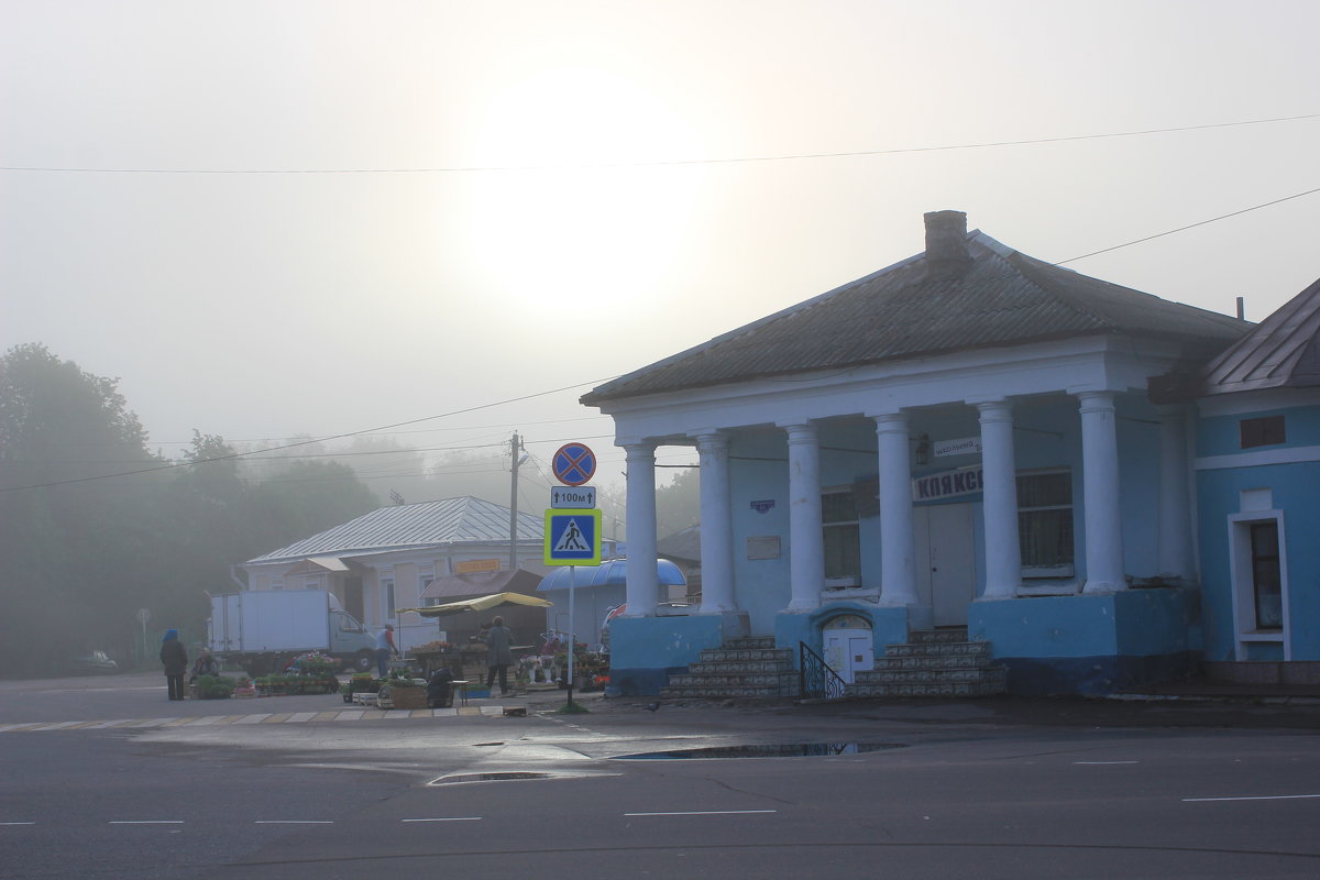 Утро туманное на Базарной площади.Справа Дом с портиком - Татьяна Латышева