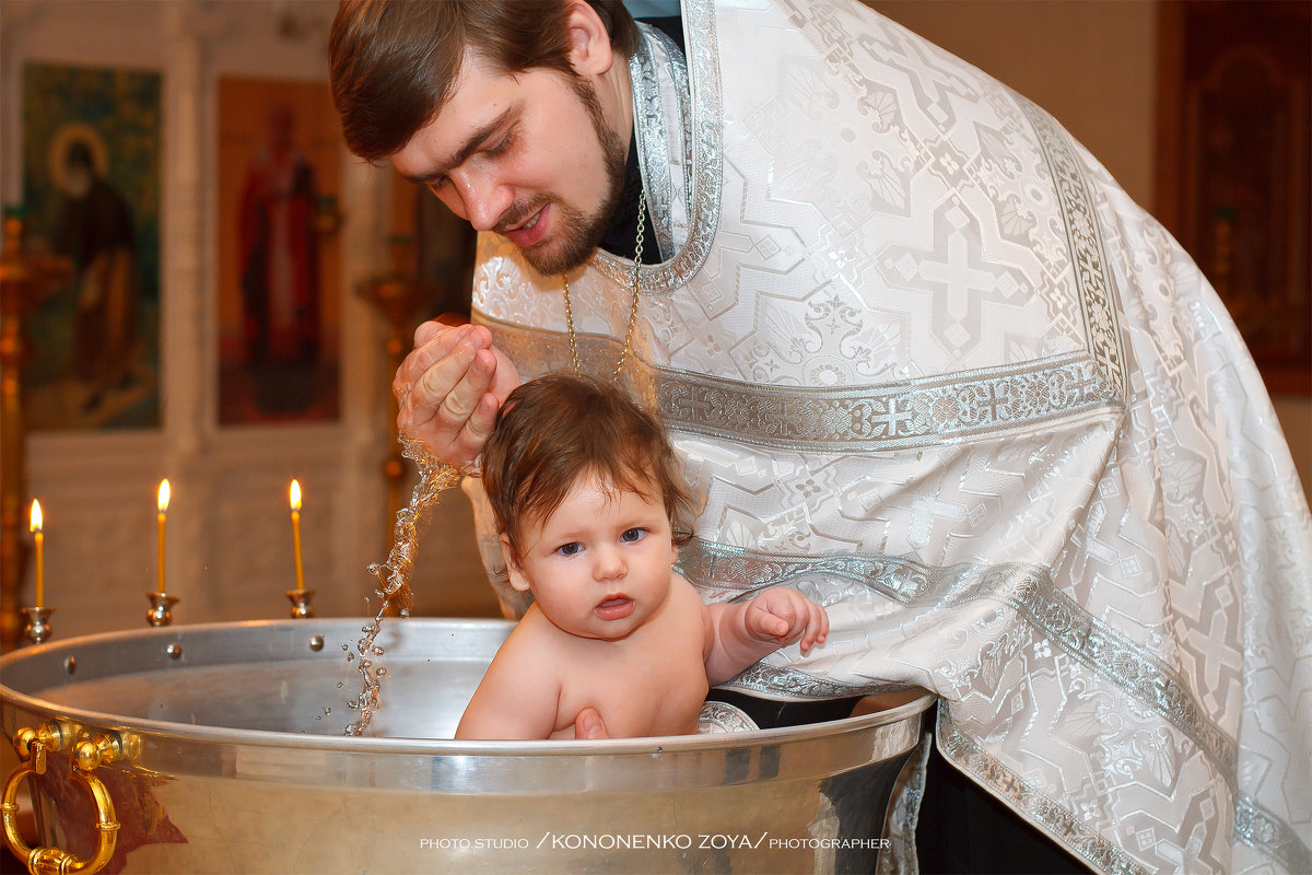 Таинство крещения - Зоя Kononenko