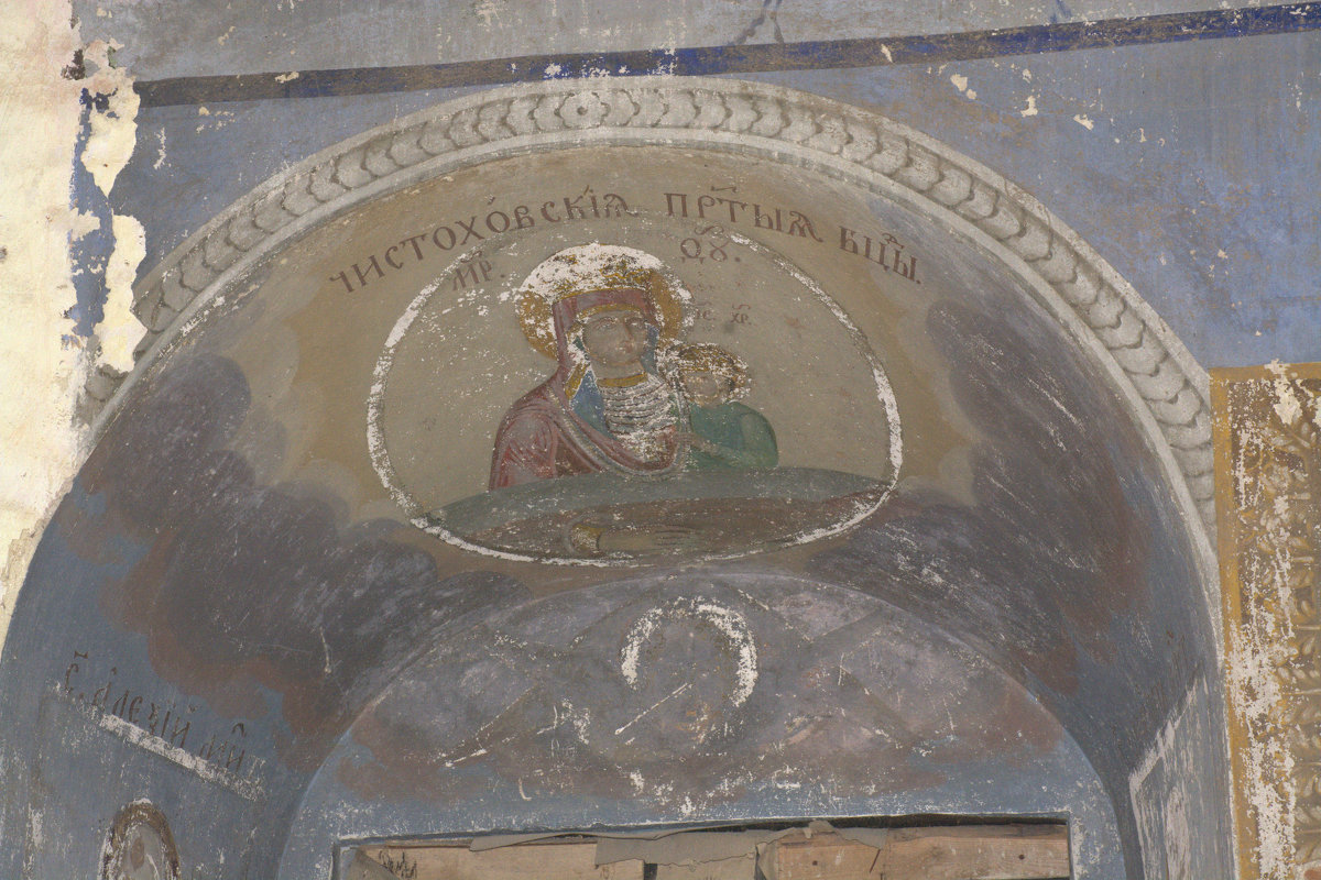 Фреска храмового комплекса Покрова в селе Дунилово - Александра 