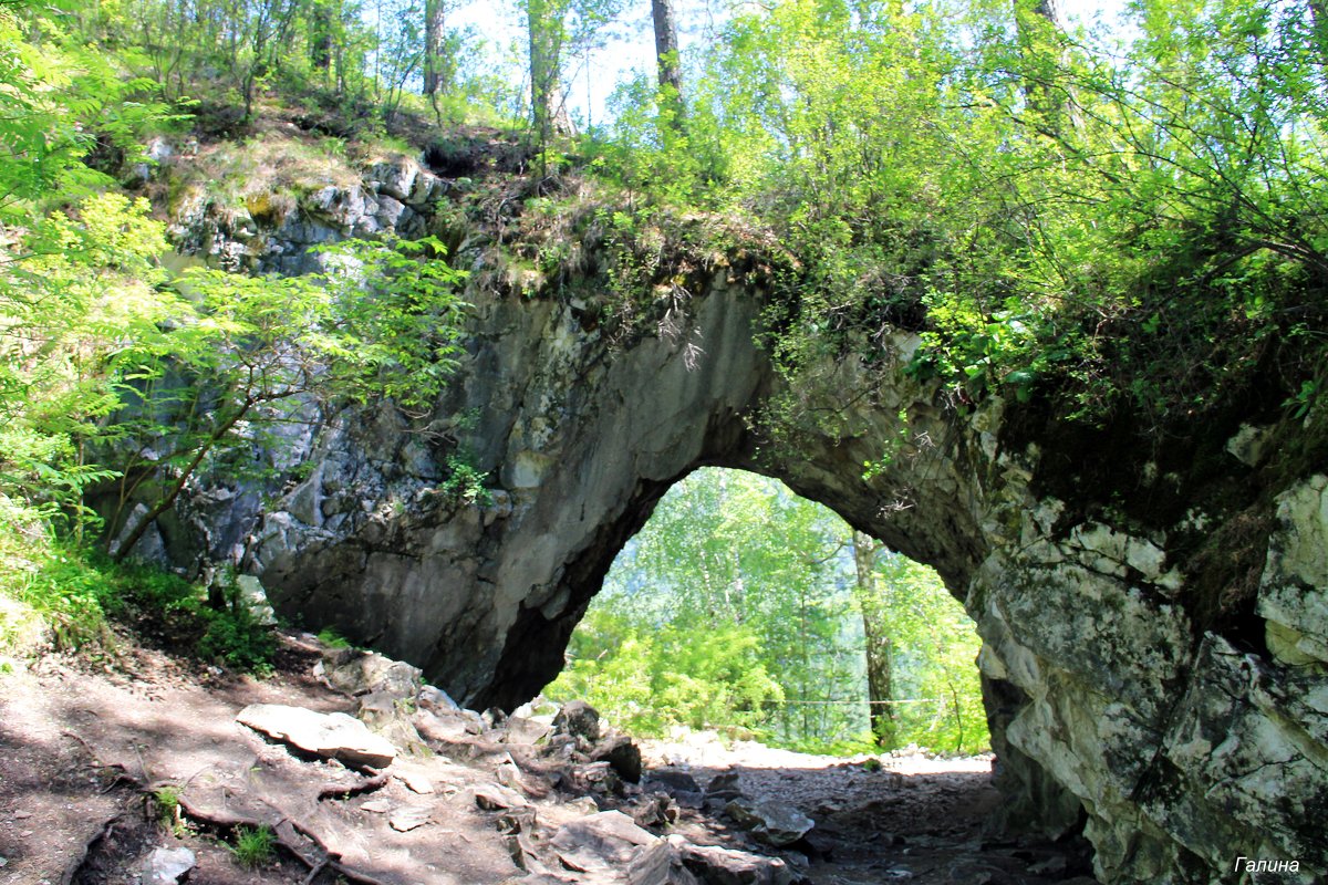 Карстовая арка - Галина Новинская