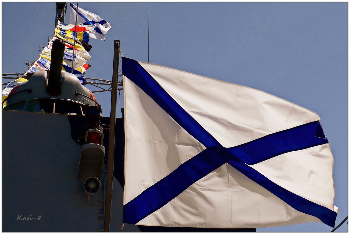 андреевский флаг картинки фото