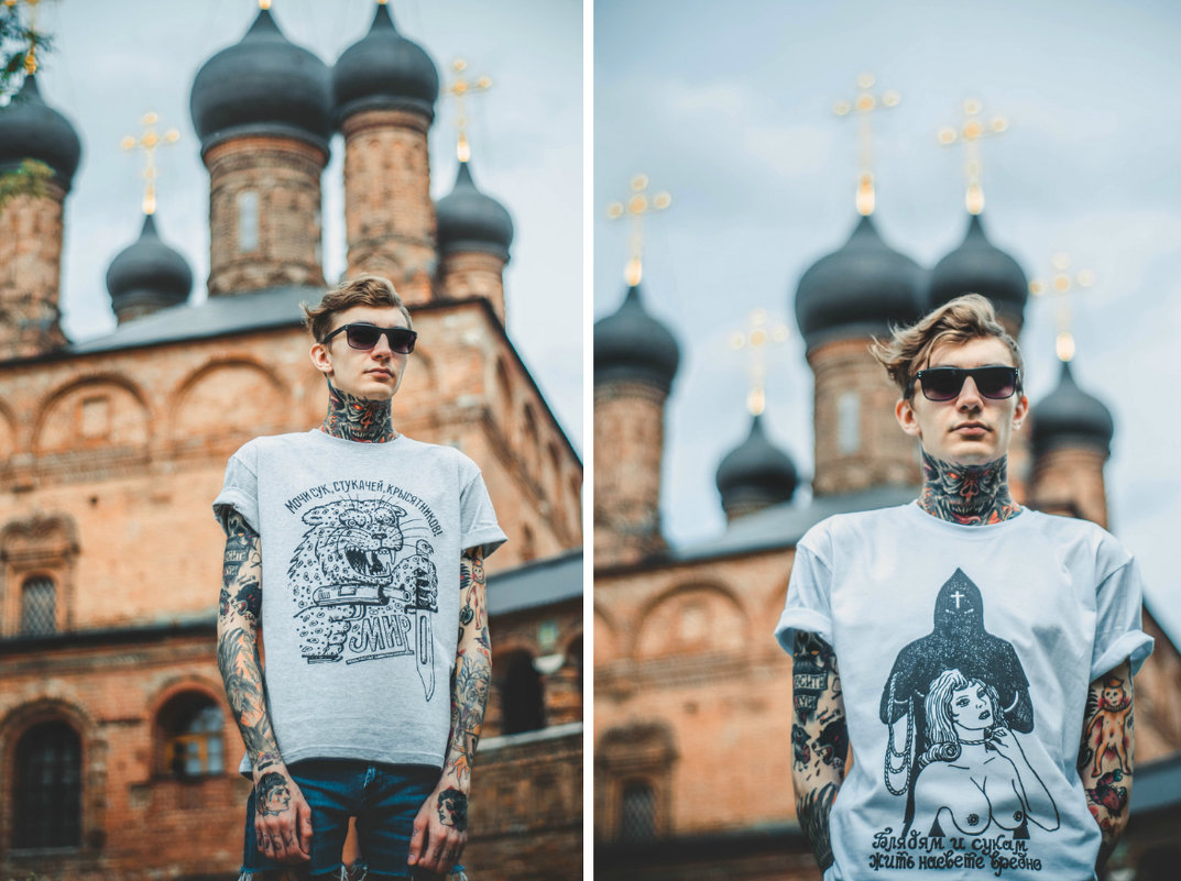 Church - Zlata Tsyganok