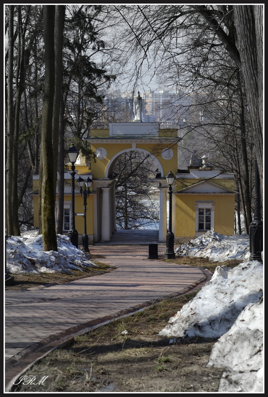 В парке - Роман Львович