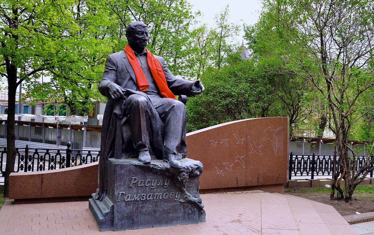 Памятник Расулу Гамзатову Яузском бульваре - Владимир Болдырев