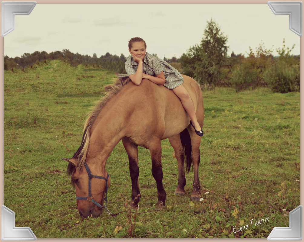 маленькая леди на коне - Елена Гнатик
