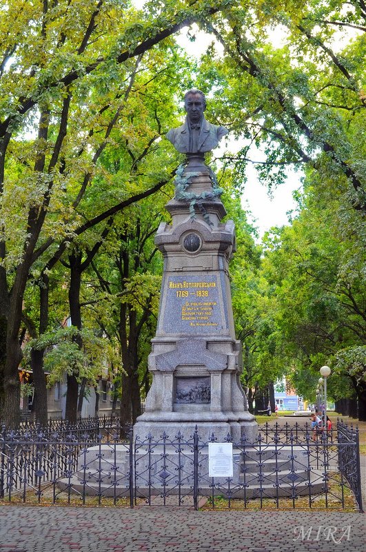 Памятник И.П.Котляревскому (1769 – 1838) - *MIRA* **