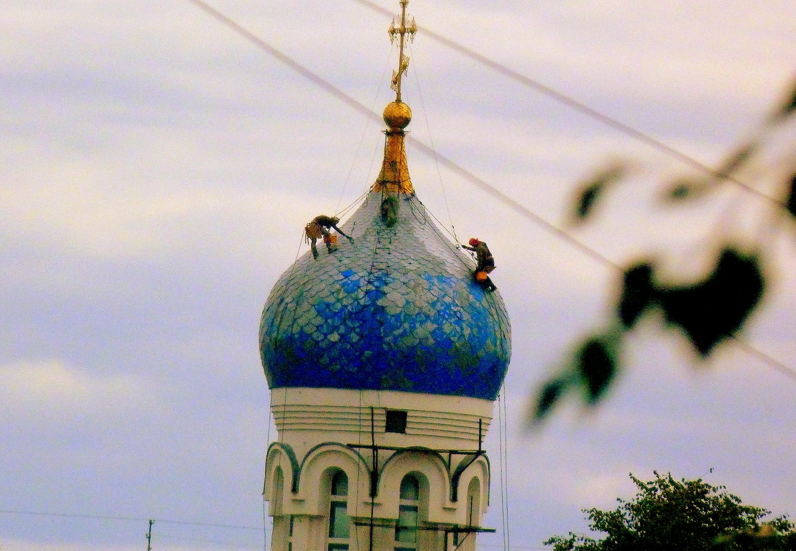 "мураши" на куполе - Александр Прокудин