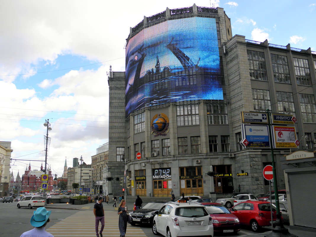 Здание Центрального телеграфа в Москве. - Елена 