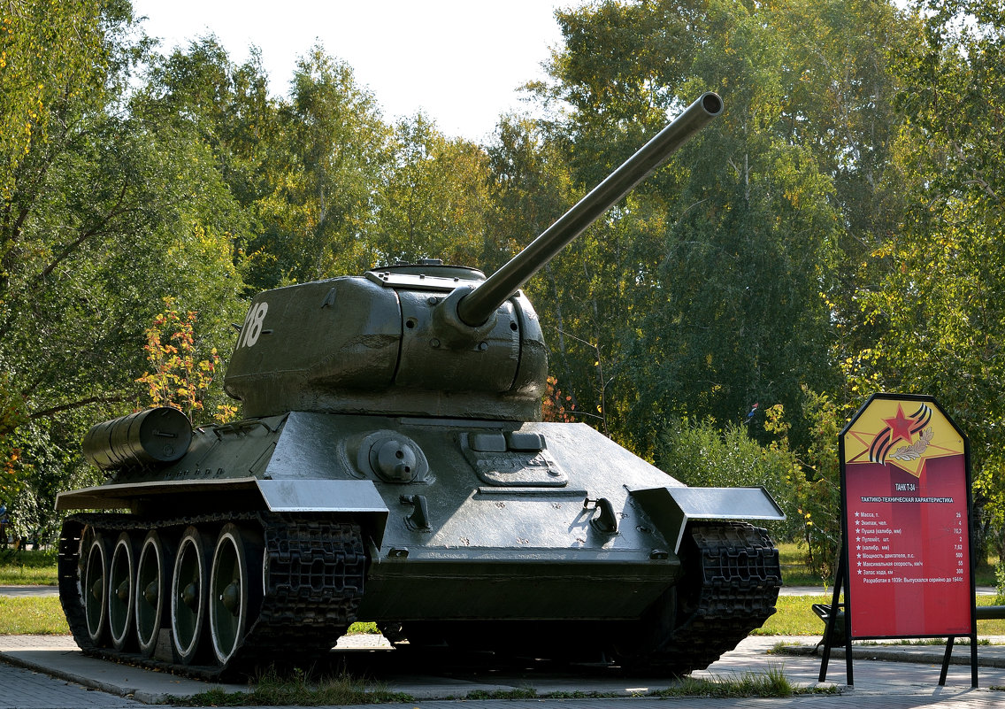 T-34 - Анатолий ...