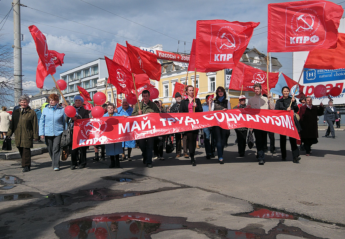 Красный марш - Николай Белавин