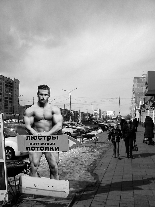 Человек-реклама - Александр Мурзаев