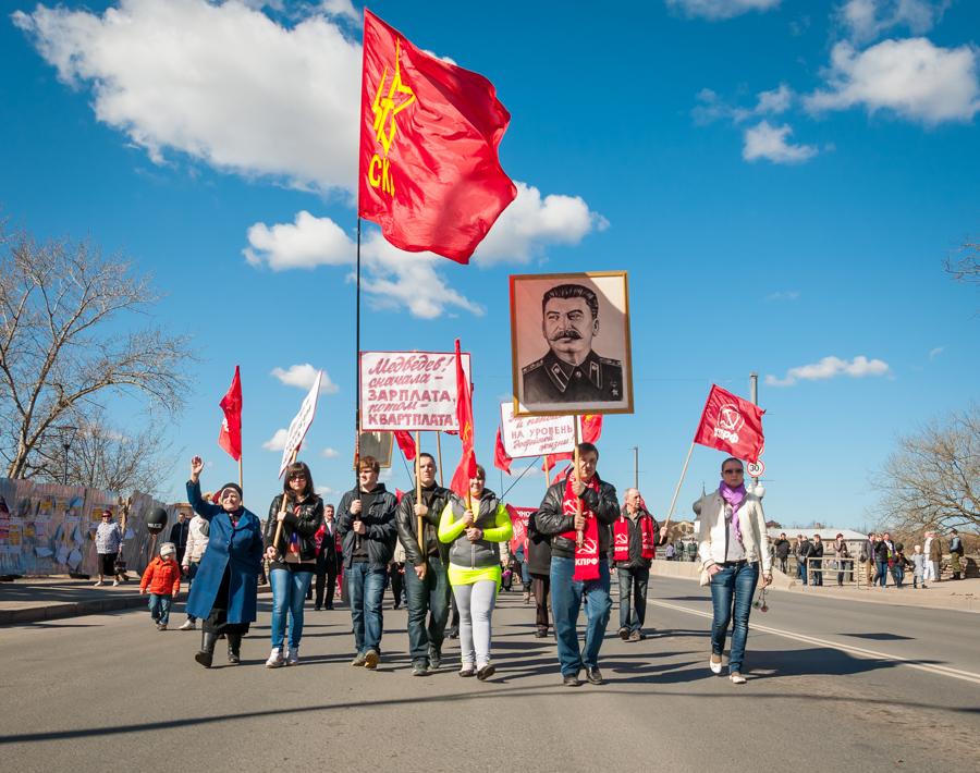 Первомай 2. - Роман Дмитриев