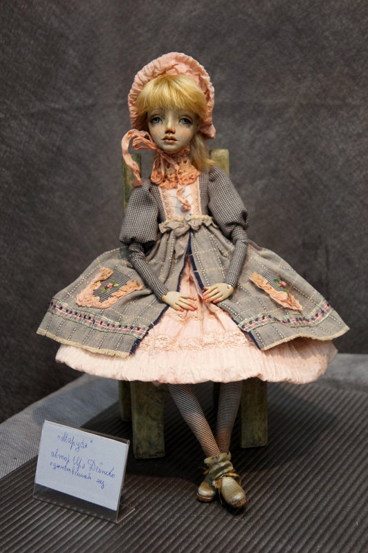 Международный фестиваль кукол на Тишинке - Екатерина Овсянникова