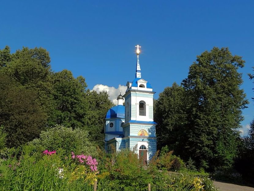 Блестящий крест - Светлана Лысенко