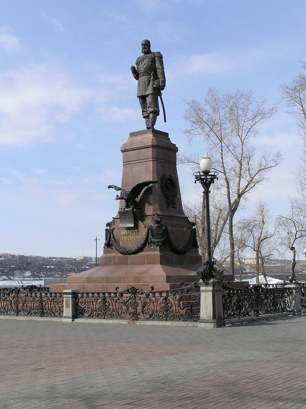 Памятник императору Александру III - Валентин Когун