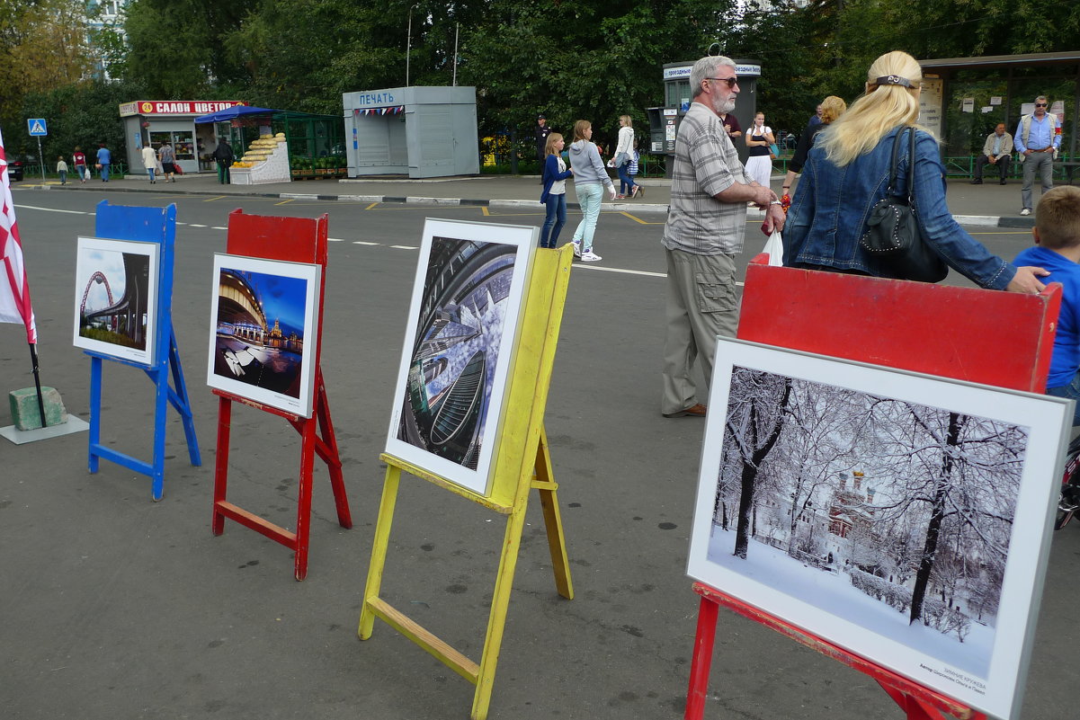 Выставка фотографий. - Александр Атаулин