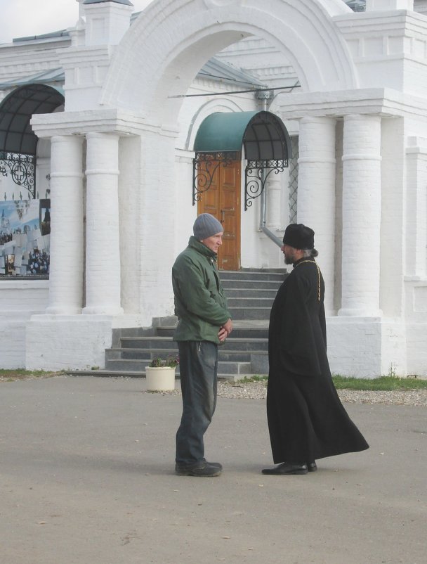 Батюшка, дайте совет... - Михаил Попов