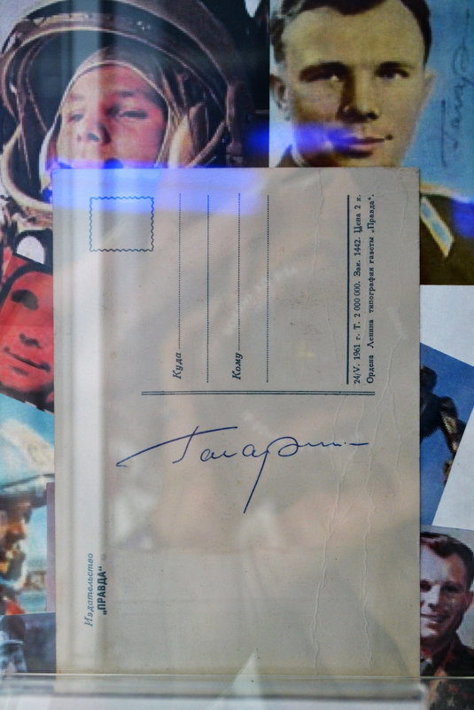 Автограф первого космонавта Ю.А. Гагарина - *****BUV *****