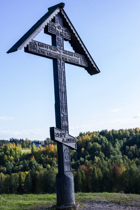 крест на холме - Иван Ужаков