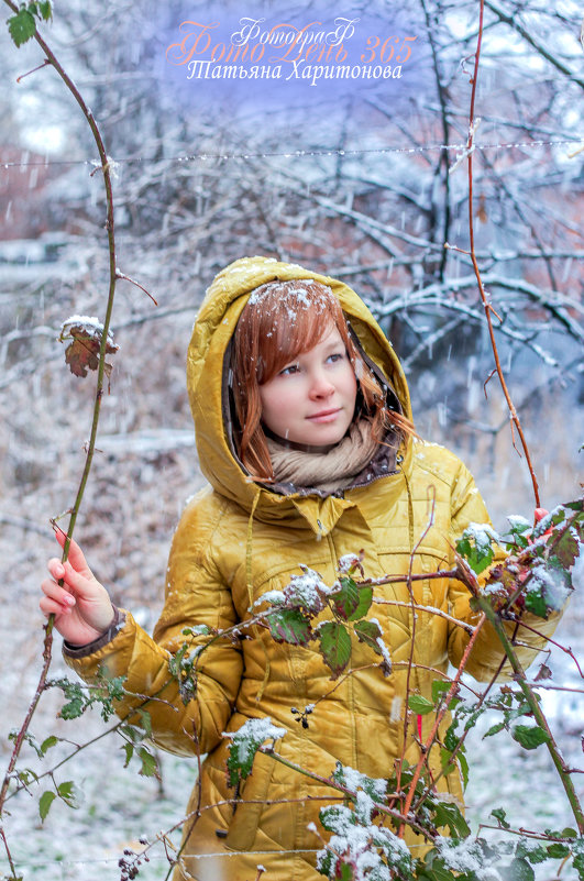 Первый снег 2014-2015 - Таня Харитонова