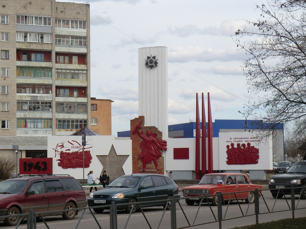 Виды Великих Лук... - Владимир Павлов