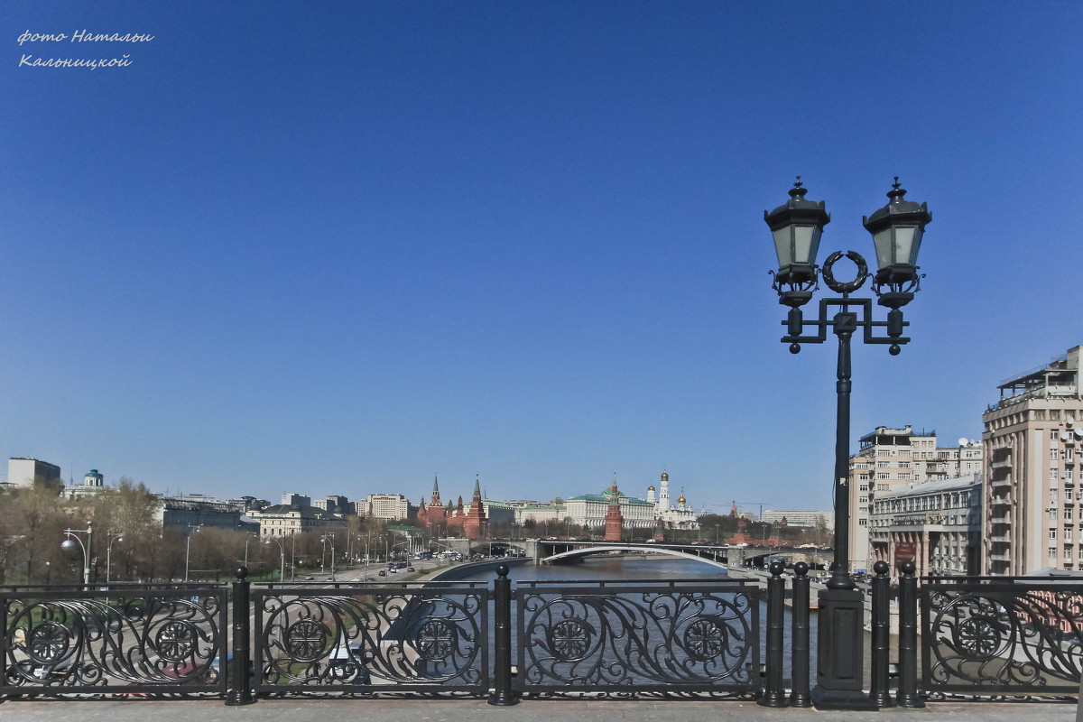 Вид на Кремль с Патриаршего моста. - ЭН КА