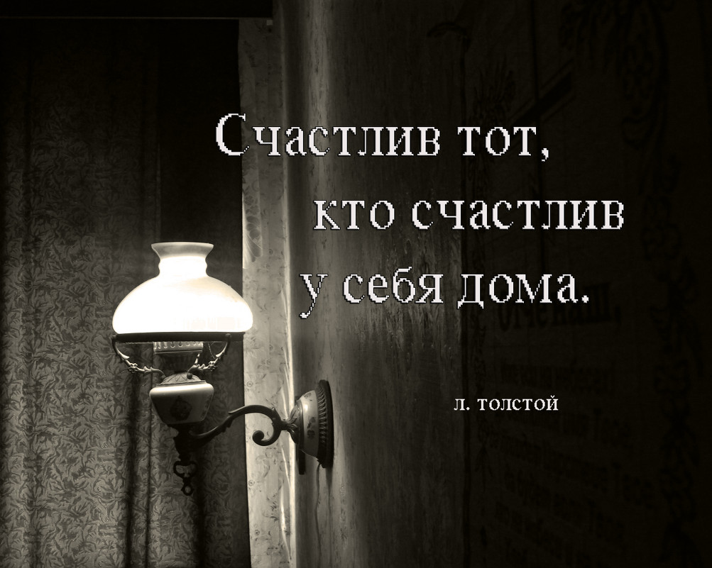 мысли.. - Ekaterina K
