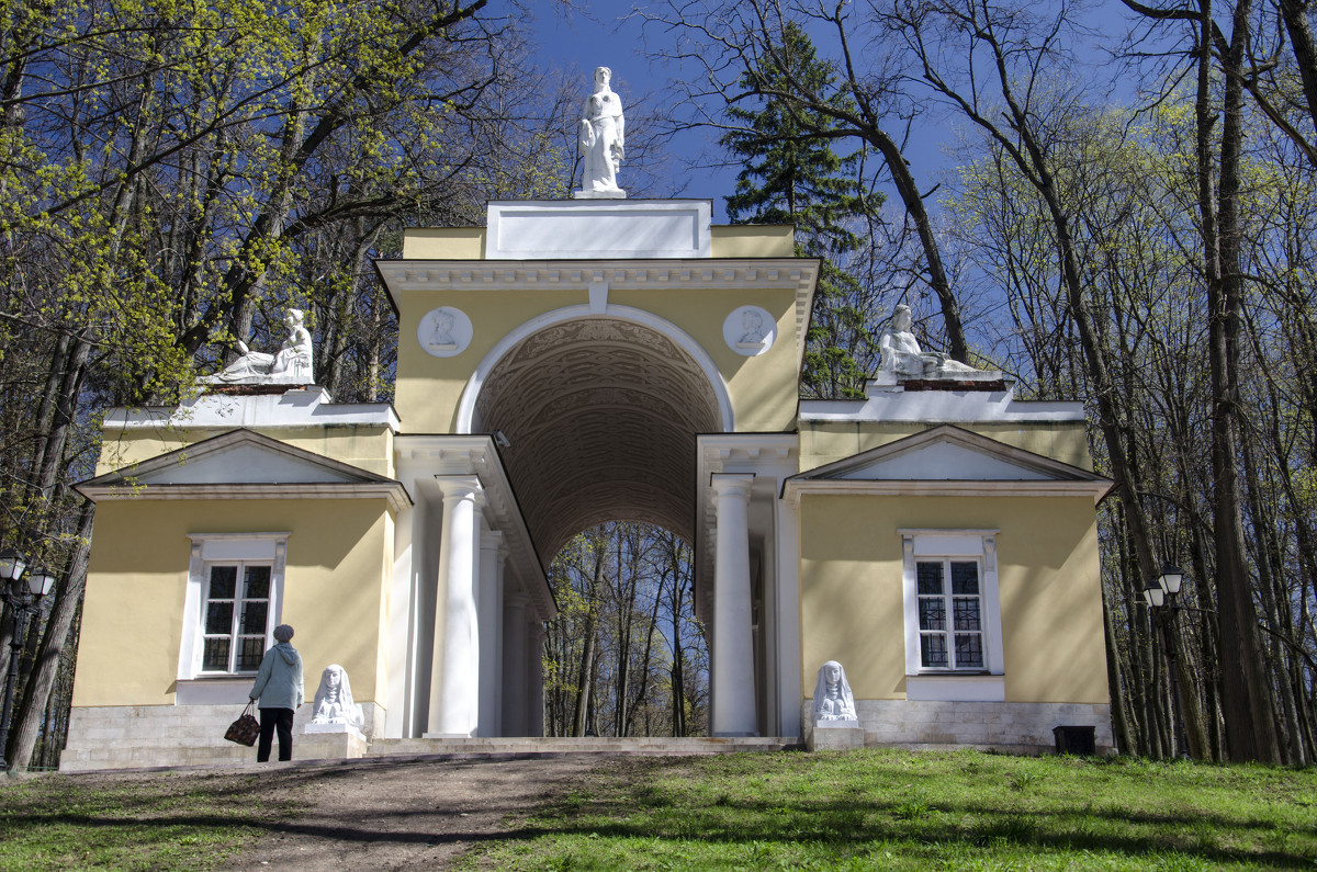 В парке - Владимир Белов