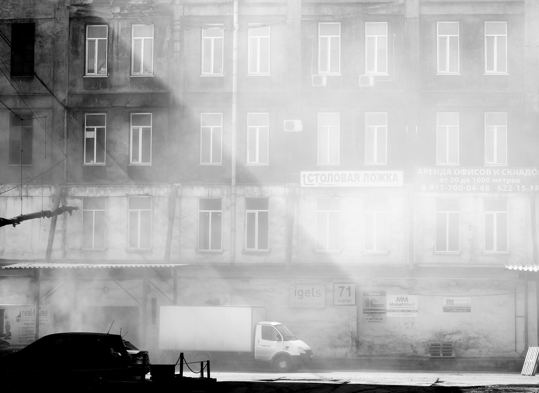 Туман - Аня Разумовская