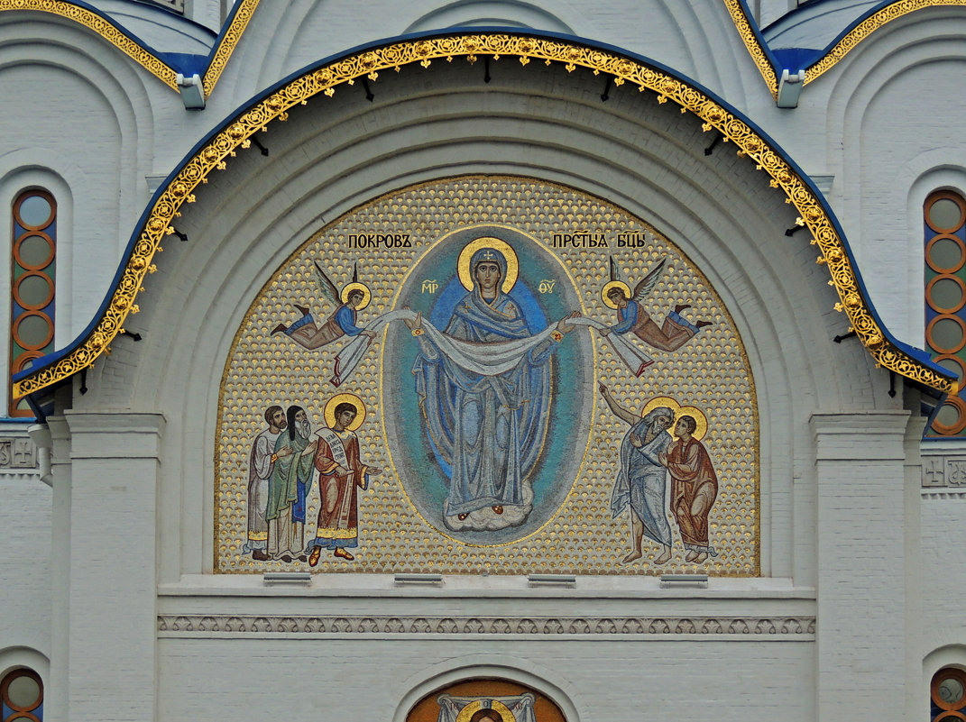 Мозаичный образ Покрова Пресвятой Богородицы на западном фасаде Покровской церкви в Ясенево (Москва) - Александр Качалин